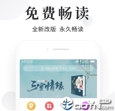 开云体云app